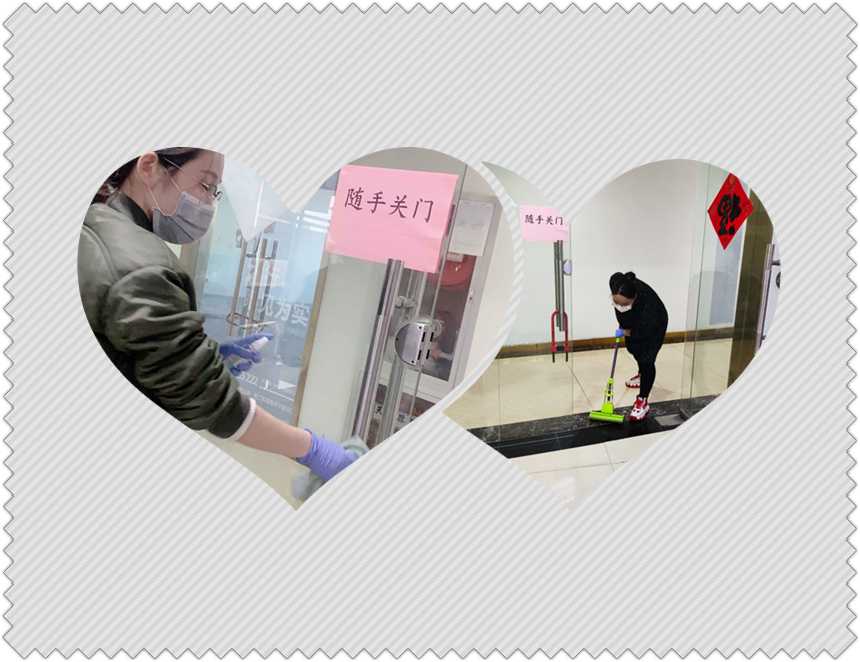 開展消毒防疫 · 筑牢健康防線