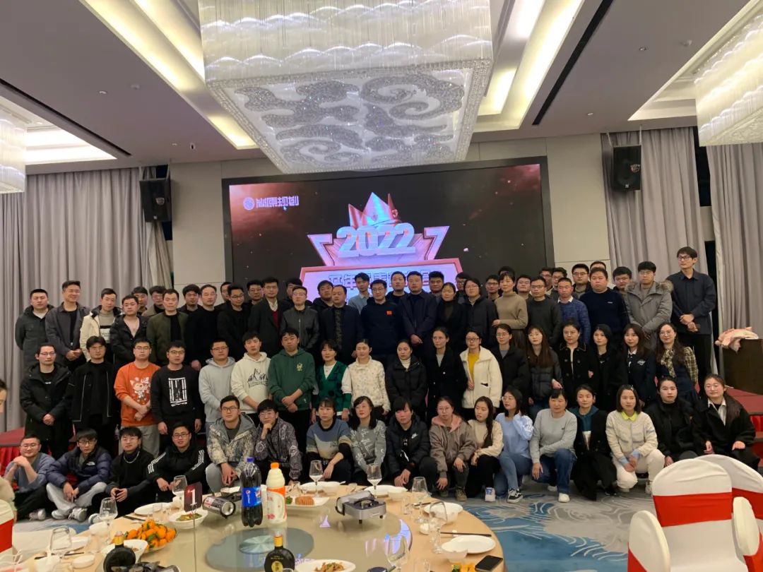 風(fēng)雨兼程，奔赴美好未來——尚原2022年開年表彰大會隆重舉行