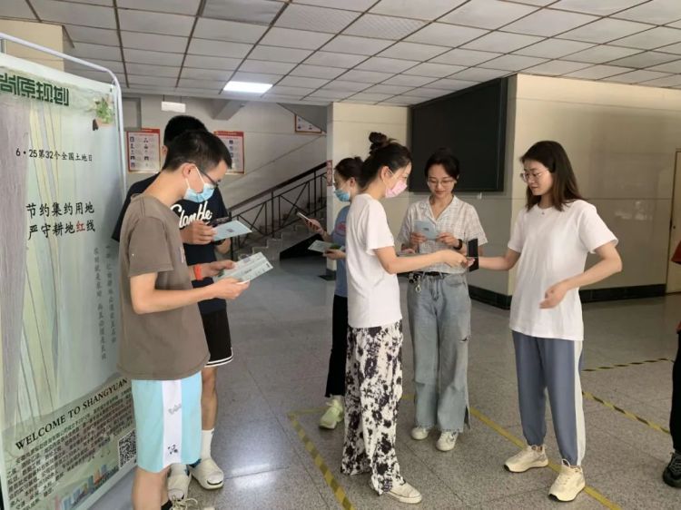 節(jié)約集約用地 · 嚴(yán)守耕地紅線|開(kāi)展“6?25第32個(gè)全國(guó)土地日”宣傳活動(dòng)