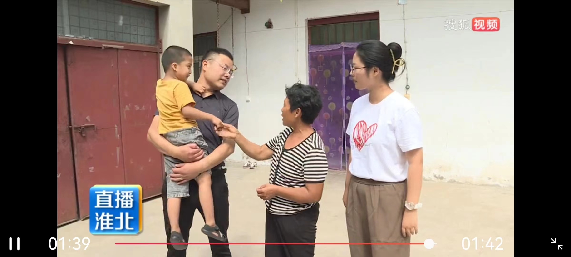 獻(xiàn)出一份愛心，凝聚一份力量，溫暖一個(gè)家庭?