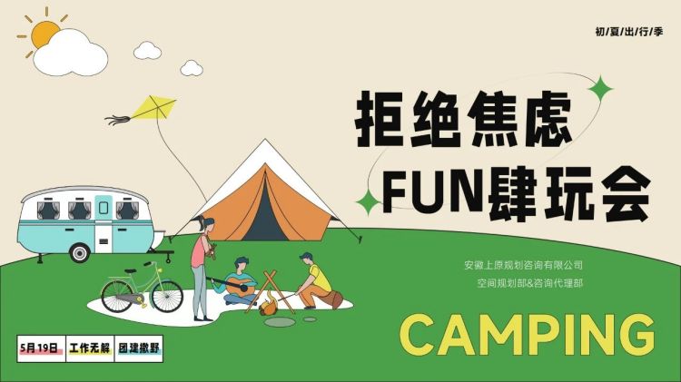 愛在當(dāng)“夏”，與美好不期而遇！