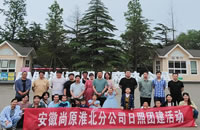 “夏”一站，“趣”海邊