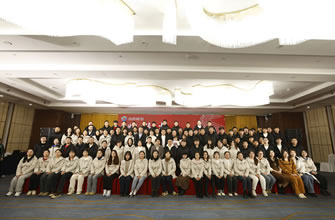 “‘尚’德精技傳薪火，‘原’夢(mèng)初心筑遠(yuǎn)航”2024年度開年表彰大會(huì)隆重舉行