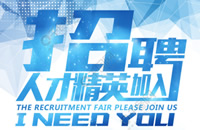 土地資源項(xiàng)目助理（宿州分公司）